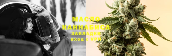 mix Бугульма