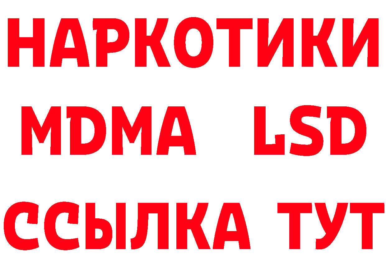 МЕТАМФЕТАМИН мет маркетплейс нарко площадка hydra Нюрба