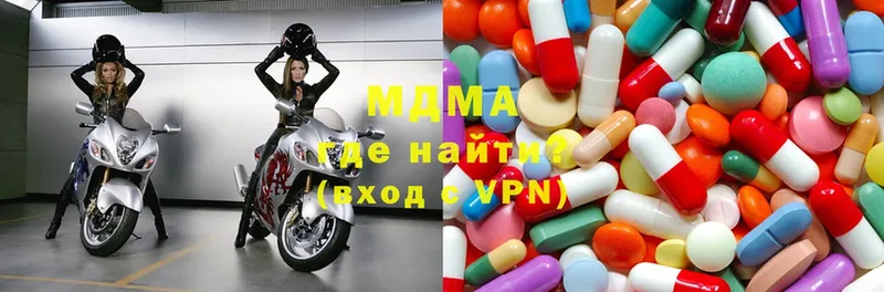 MDMA VHQ  купить наркотик  Нюрба 